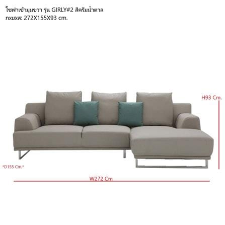 โซฟาเข้ามุมขวา SB FURNITURE GIRLY 19225140 สีน้ำตาล_7