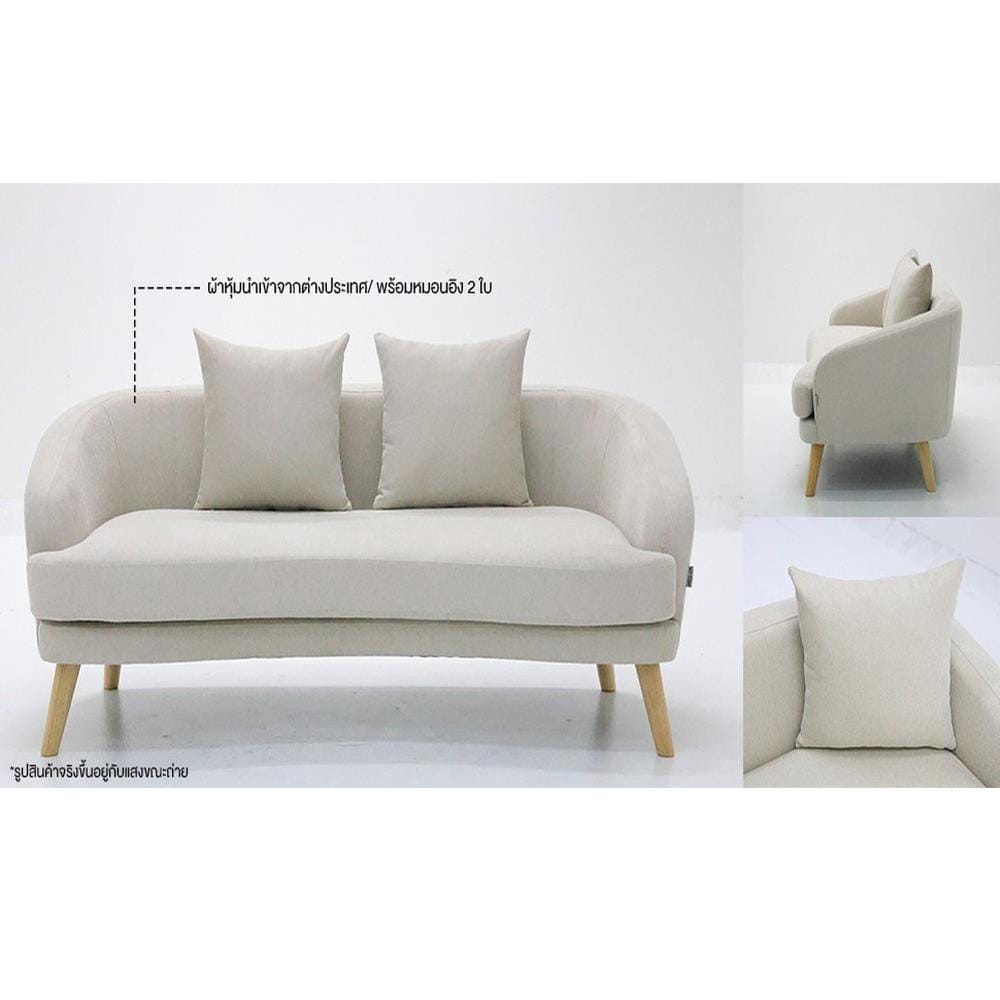 โซฟา 3 ที่นั่ง KONCEPT JUNIE 19224279 สีครีม