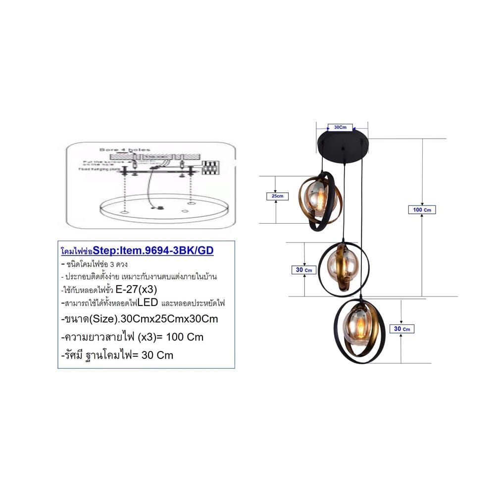 ไฟช่อ NEOLIGHT 9694-3BK-AB สีน้ำตาล/ดำ/ทอง 3 หัว