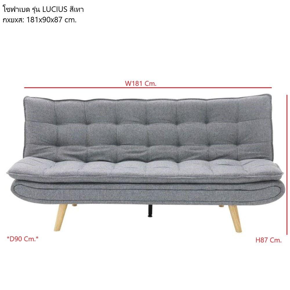 โซฟาเบด 3 ที่นั่ง SB FURNITURE LUCIUS 19222905 สีเทา