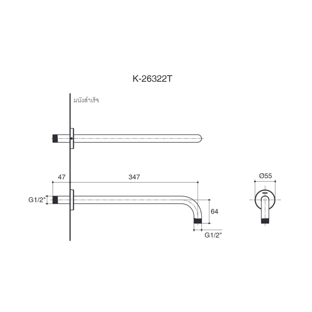 ก้านฝักบัว KOHLER K-26322T-CP