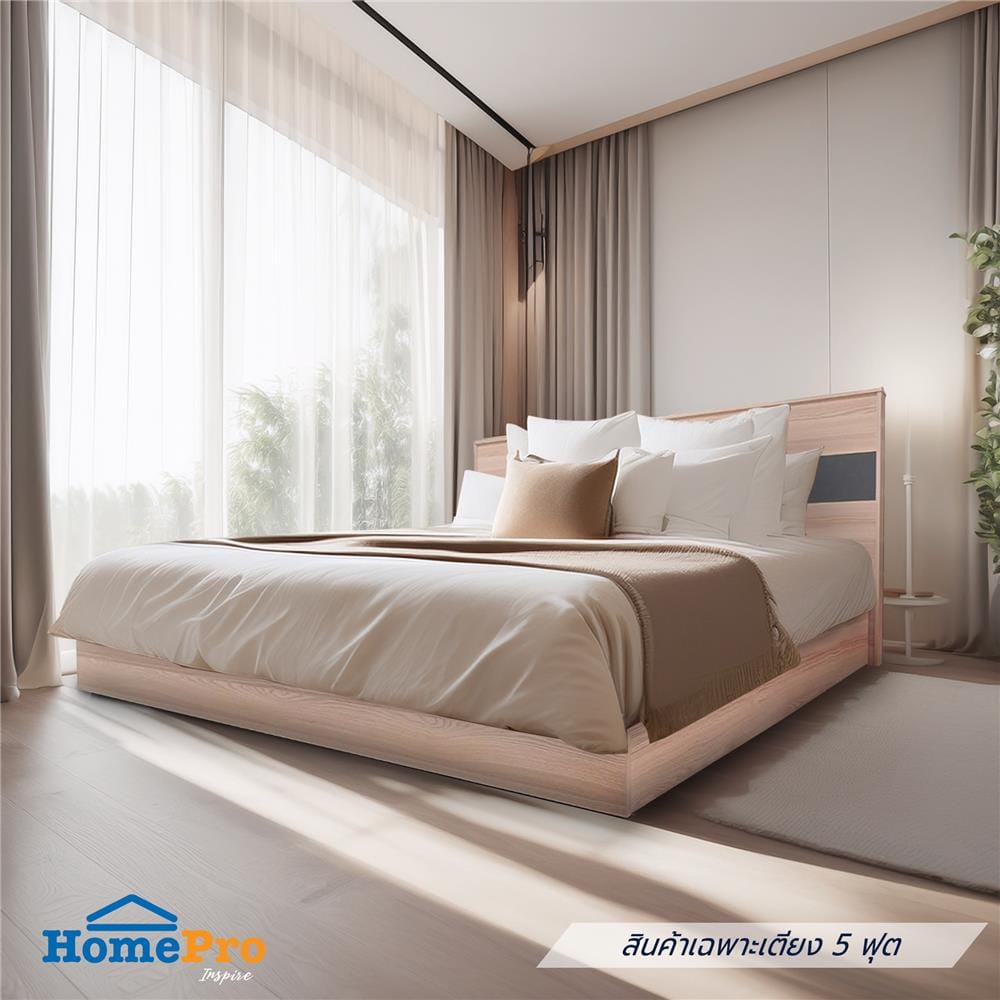 เตียง 5 ฟุต FURDINI BRICK สี PINEOAK