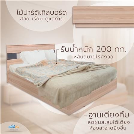 เตียง 5 ฟุต FURDINI BRICK สี PINEOAK_4