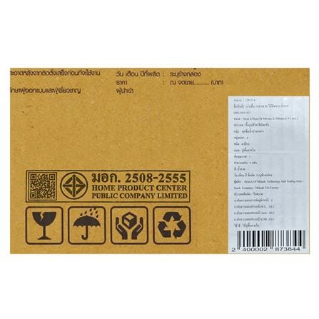 กระเบื้องพื้น 50x50 ซม. TARA ไม้ทิพากร น้ำตาล A 1 ตร.ม._1