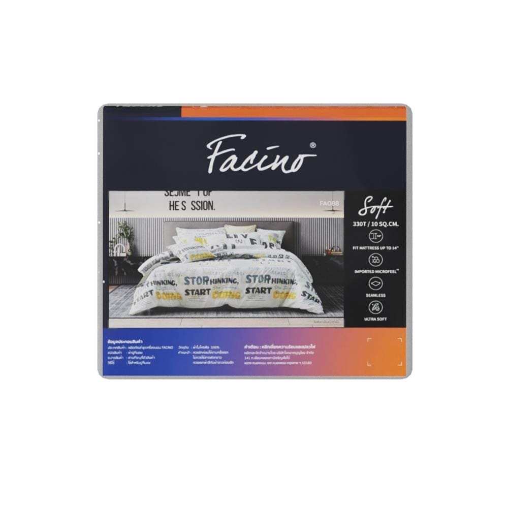 ชุดผ้าปูที่นอน 6 ฟุต (ชุด 5 ชิ้น) FACINO PRINT FA088