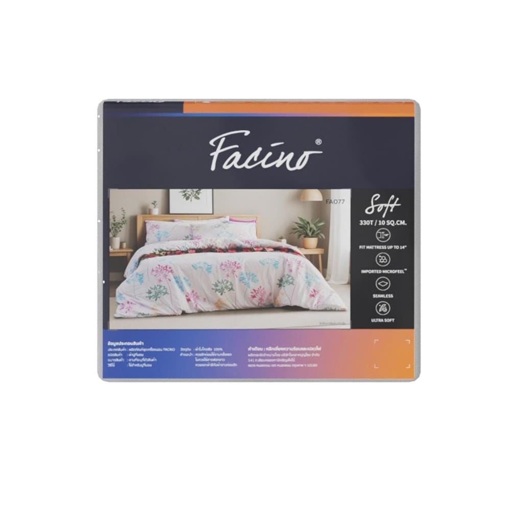 ชุดผ้าปูที่นอน 5 ฟุต (ชุด 5 ชิ้น) FACINO PRINT FA077