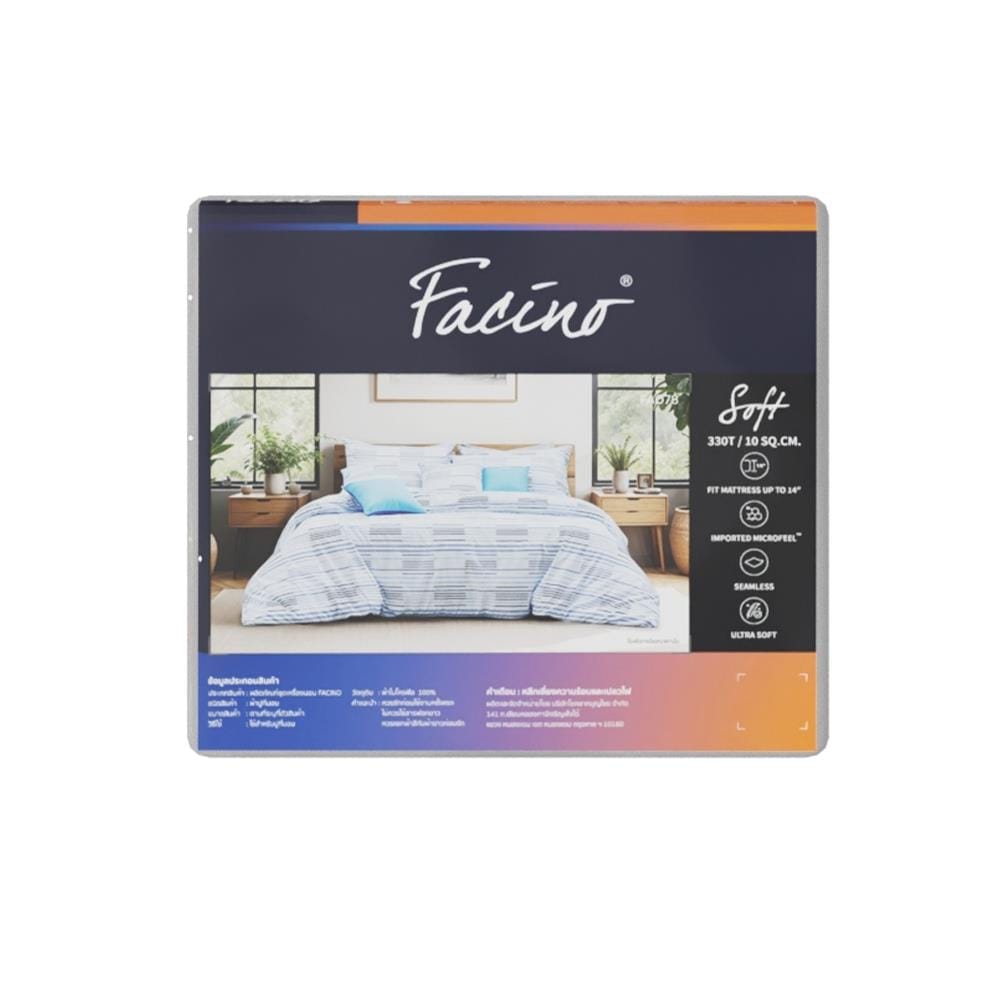 ชุดผ้าปูที่นอน 5 ฟุต (ชุด 5 ชิ้น) FACINO PRINT FA078