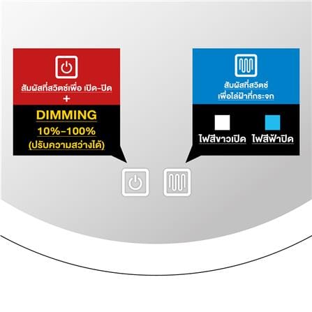 กระจกเงาตกแต่ง LED WSP MLD2-3 80x80 ซม._2