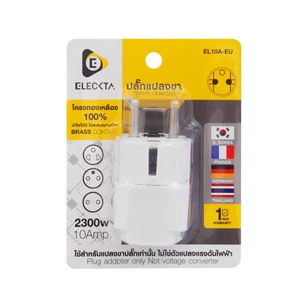 ปลั๊กแปลง 2 ขากลม ELECKTA EL10A-EU 10 แอมป์ สีขาว_3