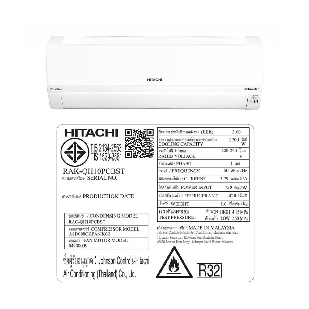 แอร์ผนัง HITACHI RAC/RAK-QH10PCBST 9260 บีทียู อินเวอร์เตอร์