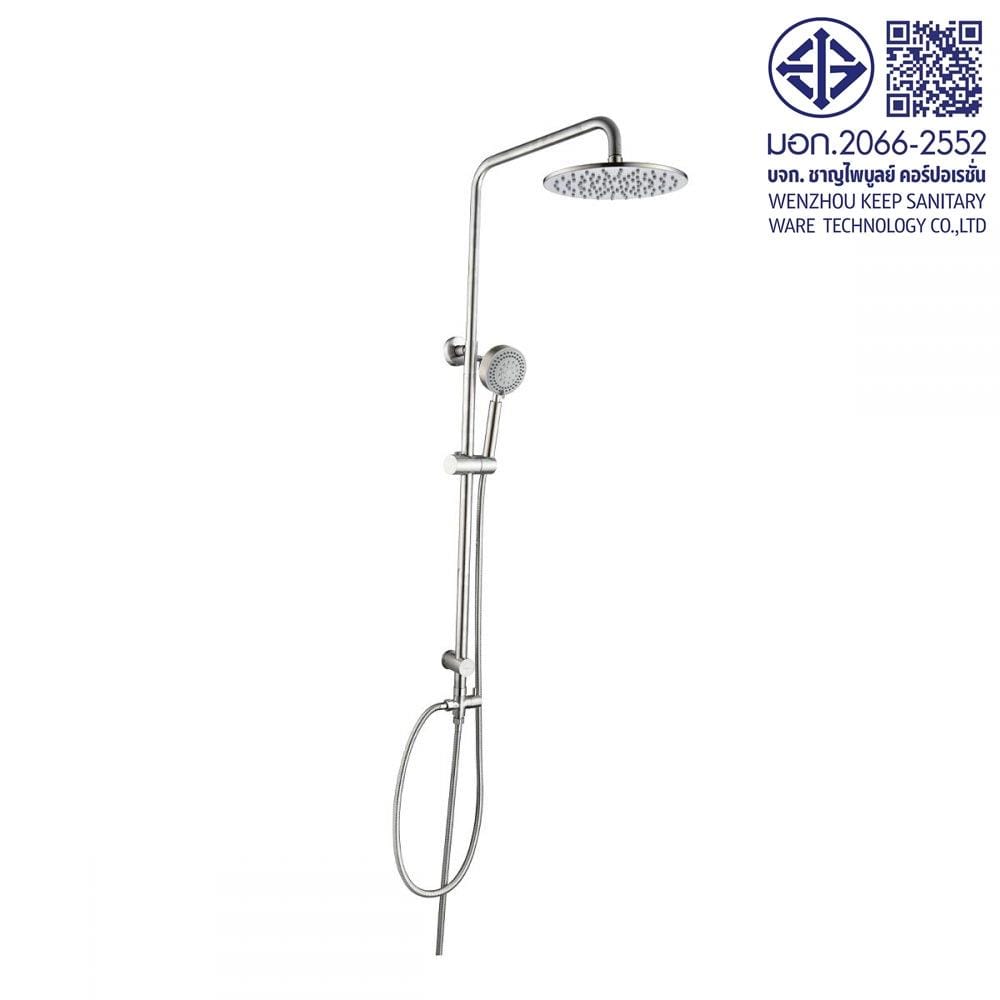 ฝักบัว RAIN SHOWER RASLAND F611-31313