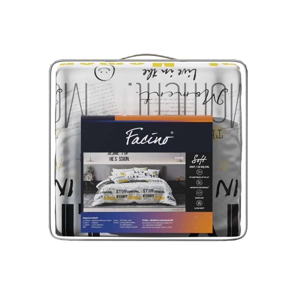 ชุดผ้าปูที่นอน 6 ฟุต (ชุด 6 ชิ้น) FACINO PRINT FA088