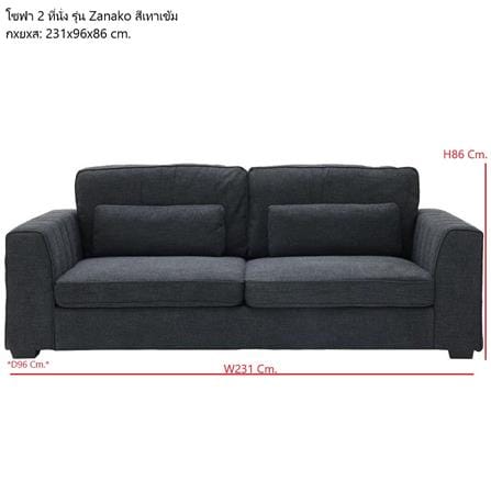 โซฟา 2 ที่นั่ง KONCEPT ZANAKO 19225296 สีเทาเข้ม_6