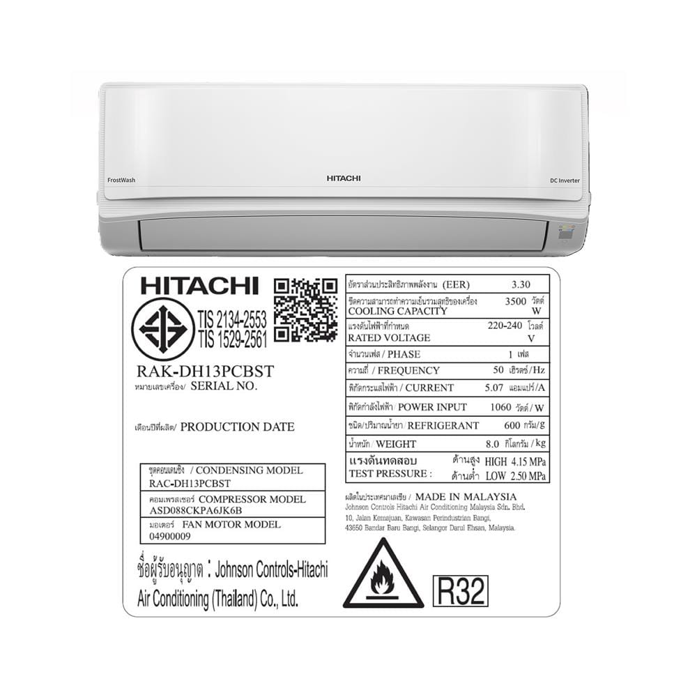 แอร์ผนัง HITACHI RAC/RAK-DH13PCBST 12300 บีทียู อินเวอร์เตอร์