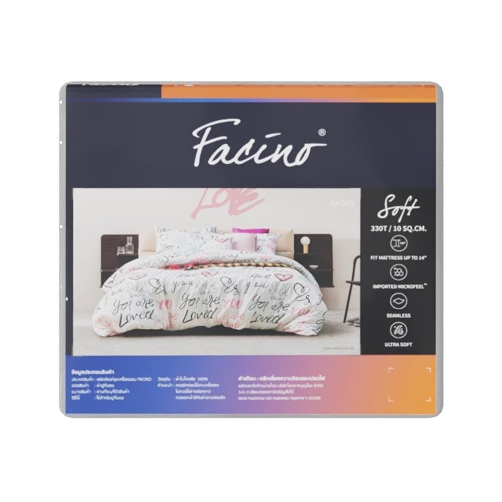 ชุดผ้าปูที่นอน 3.5 ฟุต (ชุด 3 ชิ้น) FACINO PRINT FA089