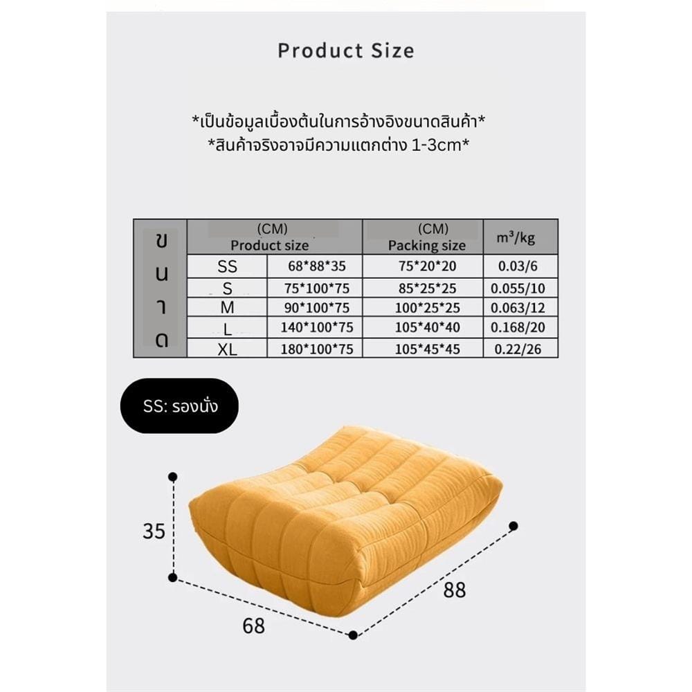เบาะรองนั่ง INTERY CT234D133 30X39 นิ้ว สีเขียว