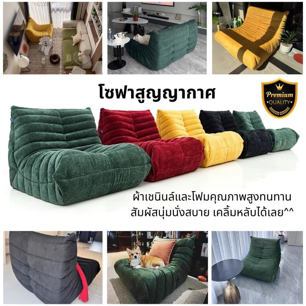 เบาะรองนั่ง INTERY CT234D133 30X39 นิ้ว สีเขียว