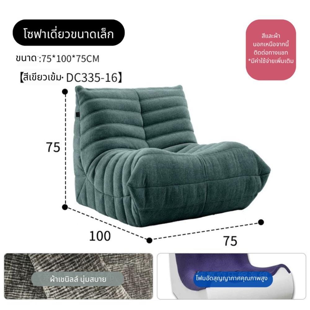 เบาะรองนั่ง INTERY CT234D133 30X39 นิ้ว สีเขียว