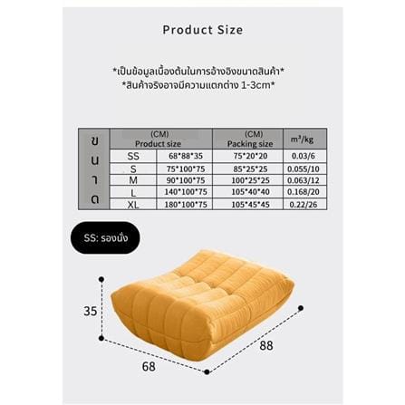 เบาะรองนั่ง INTERY CT234D133 30X39 นิ้ว สีเขียว_6