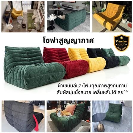 เบาะรองนั่ง INTERY CT234D133 30X39 นิ้ว สีเขียว_2