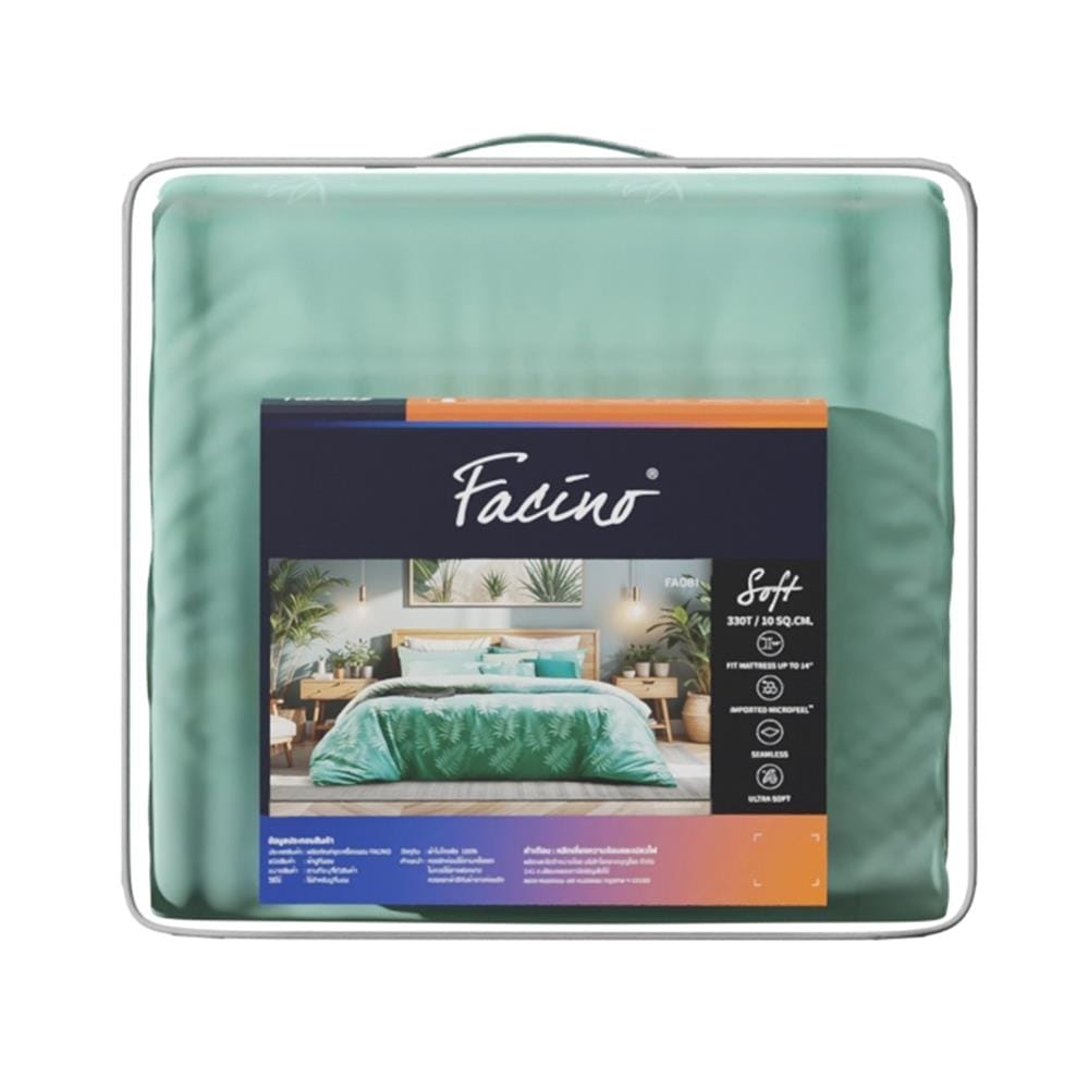 ชุดผ้าปูที่นอน 5 ฟุต (ชุด 6 ชิ้น) FACINO PRINT FA081
