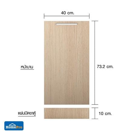 บานเดี่ยวโครงตู้ล่าง UPVC CABIN JUNO 40x83.5 ซม. สีบีช_7
