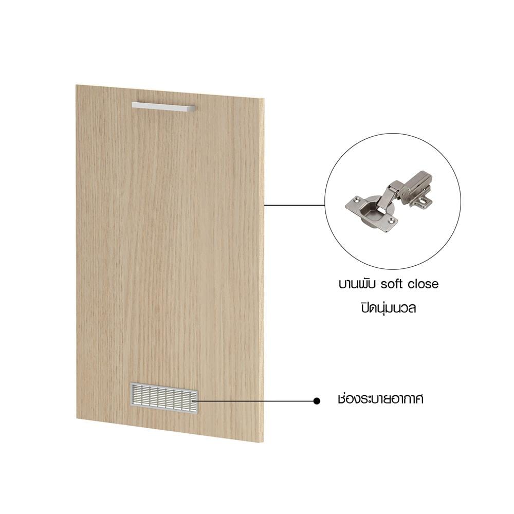 บานถังแก๊สโครงตู้ล่าง CABIN JUNO 60x82.8 ซม. สีบีช