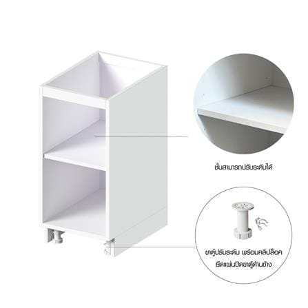 โครงตู้ล่างบานเดี่ยว CABIN UPVC 40x83.5 ซม. สีขาว_4
