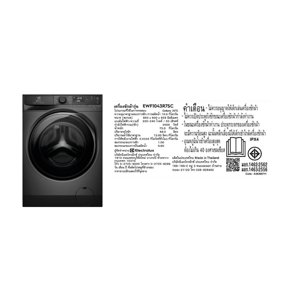 เครื่องซักผ้าฝาหน้าพร้อมขาตั้ง ELECTROLUX EWF1043R7SC 10 กก. 1400RPM อินเวอร์เตอร์ สีเทาเข้ม