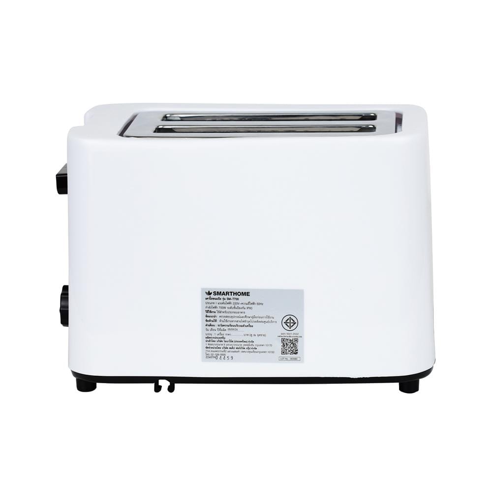 เครื่องปิ้งขนมปัง SMARTHOME SM-T700
