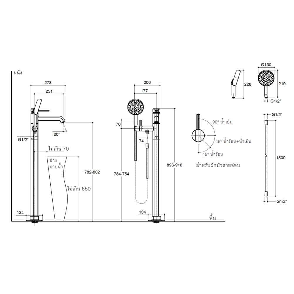 ก๊อกผสมอ่างอาบแบบตั้งพื้น KOHLER K-EX27025T-4-CP