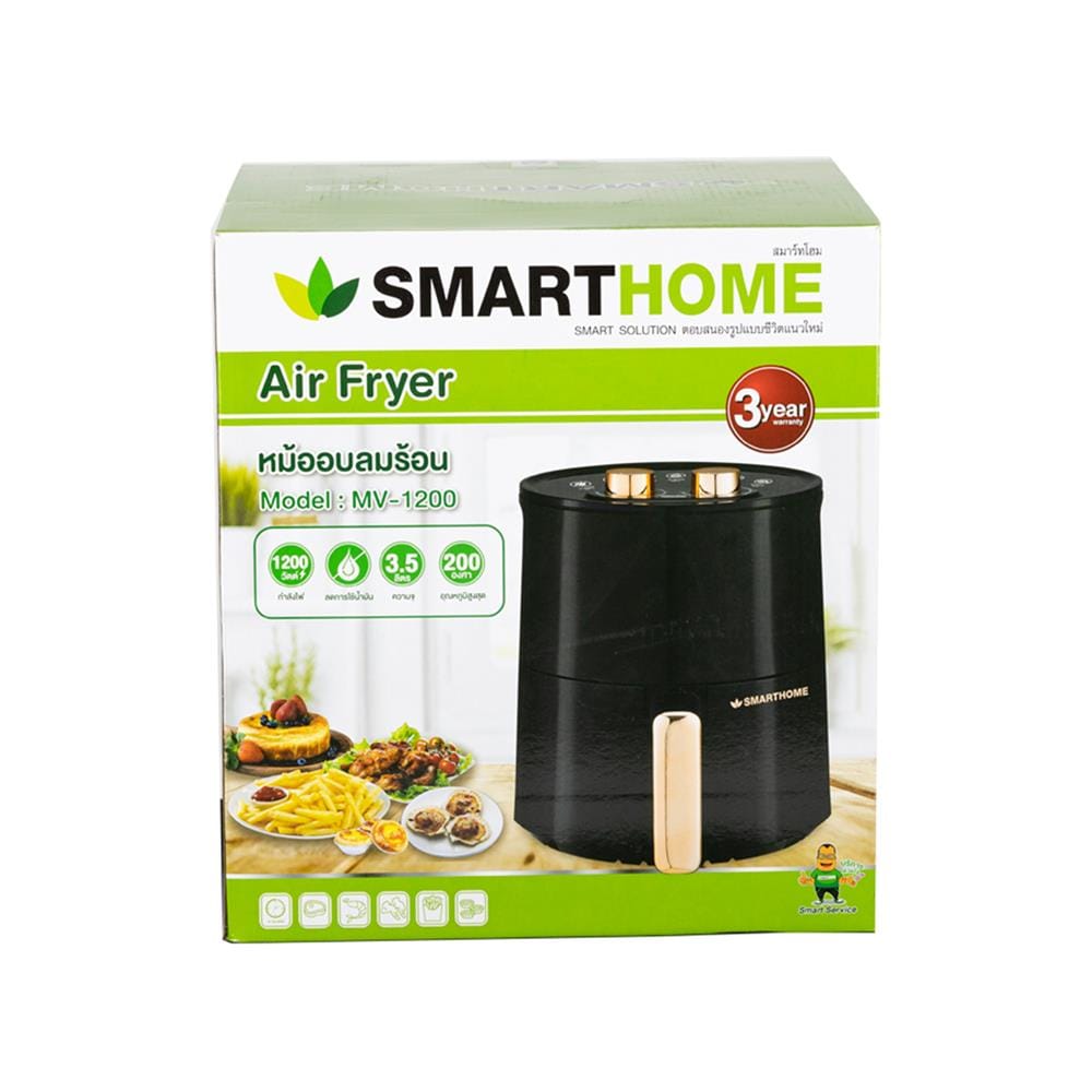 หม้อทอด SMARTHOME MV-1200 3.5 ลิตร