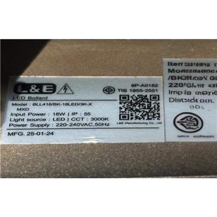 ไฟทางเดิน LED L&E 9P-A0182 18 วัตต์ WARM WHITE สีดำ/ขาว_7