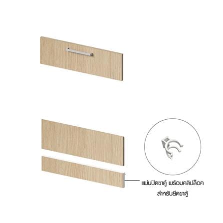 บานลิ้นชักโครงตู้ล่าง UPVC CABIN JUNO 60x83.5 ซม. สีบีช_4