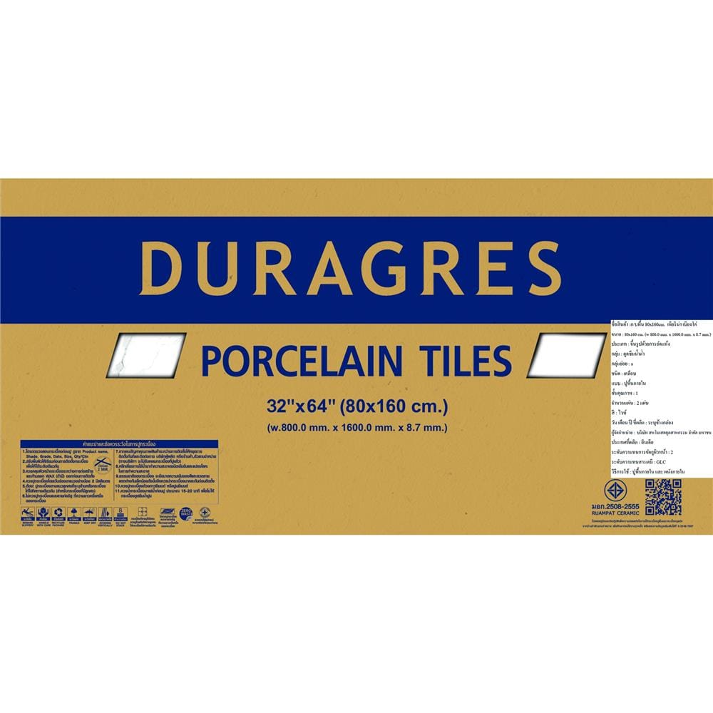 กระเบื้องพื้นพอร์ซเลน 80x160 ซม. DURAGRES เพียริน่า เบียงโค่ ขาว 2.56 ตร.ม.