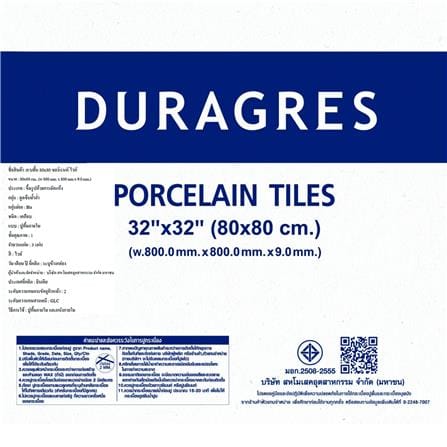 กระเบื้องพื้นพอร์ซเลน 80x80 ซม. DURAGRES ซอร์เรนท์ ไวท์ A 1.92 ตร.ม._2