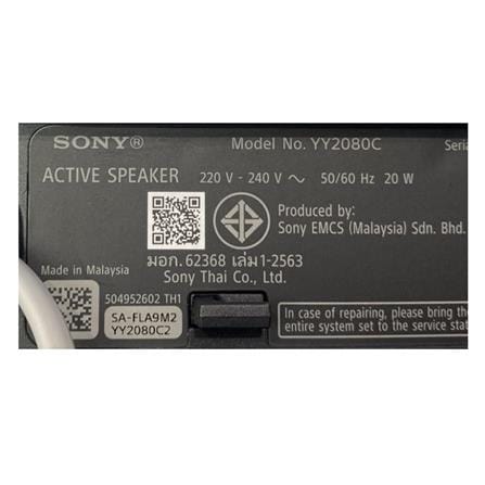 ชุดลำโพงโฮมเธียเตอร์ SONY BRAVIA THEATRE QUAD HT-A9M2_20