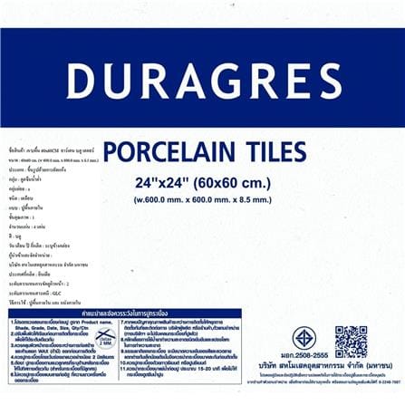 กระเบื้องพื้นพอร์ซเลน 60x60 ซม. DURAGRES อาร์เคน บลู เดคอร์ A 1.44 ตร.ม._1