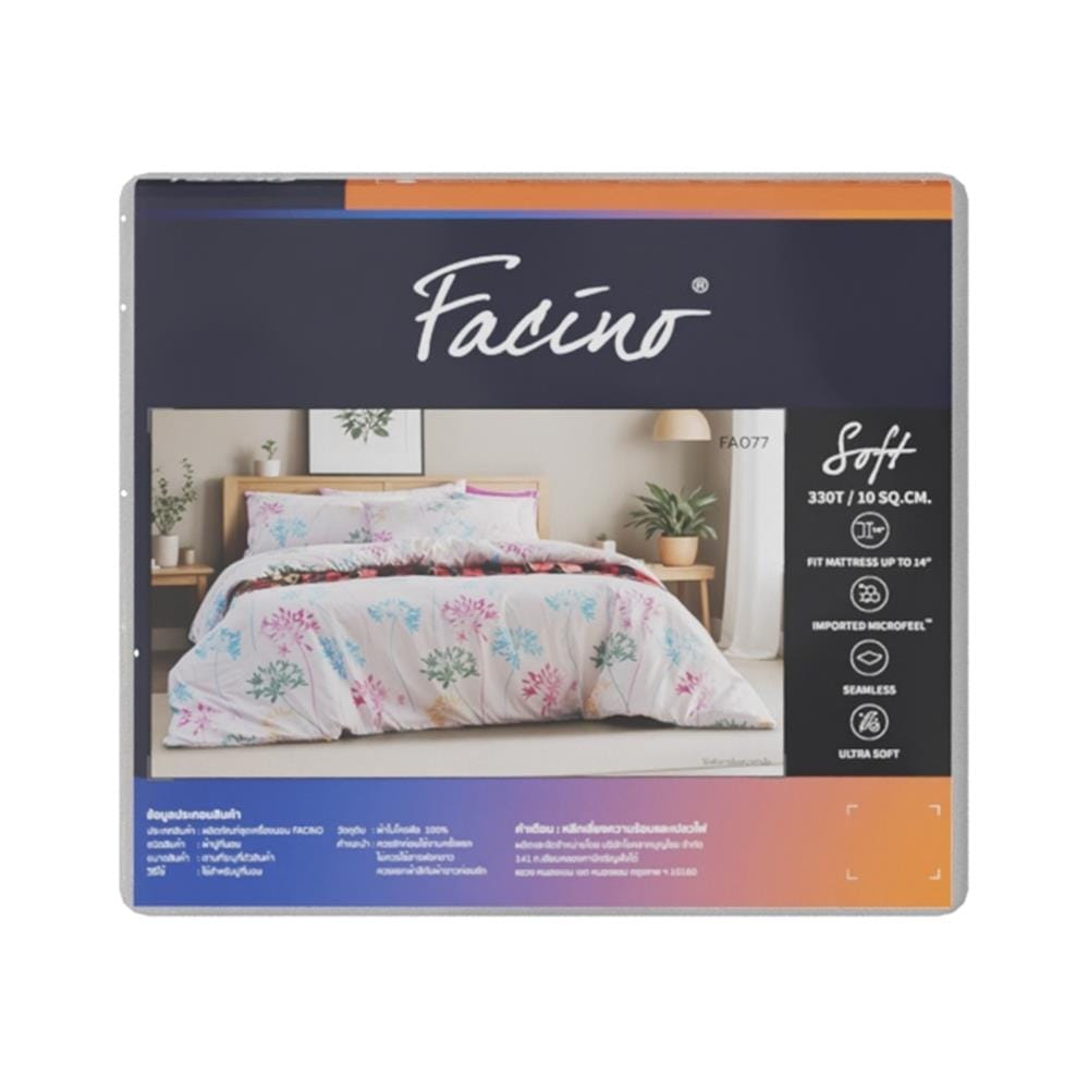 ชุดผ้าปูที่นอน 6 ฟุต (ชุด 5 ชิ้น) FACINO PRINT FA077