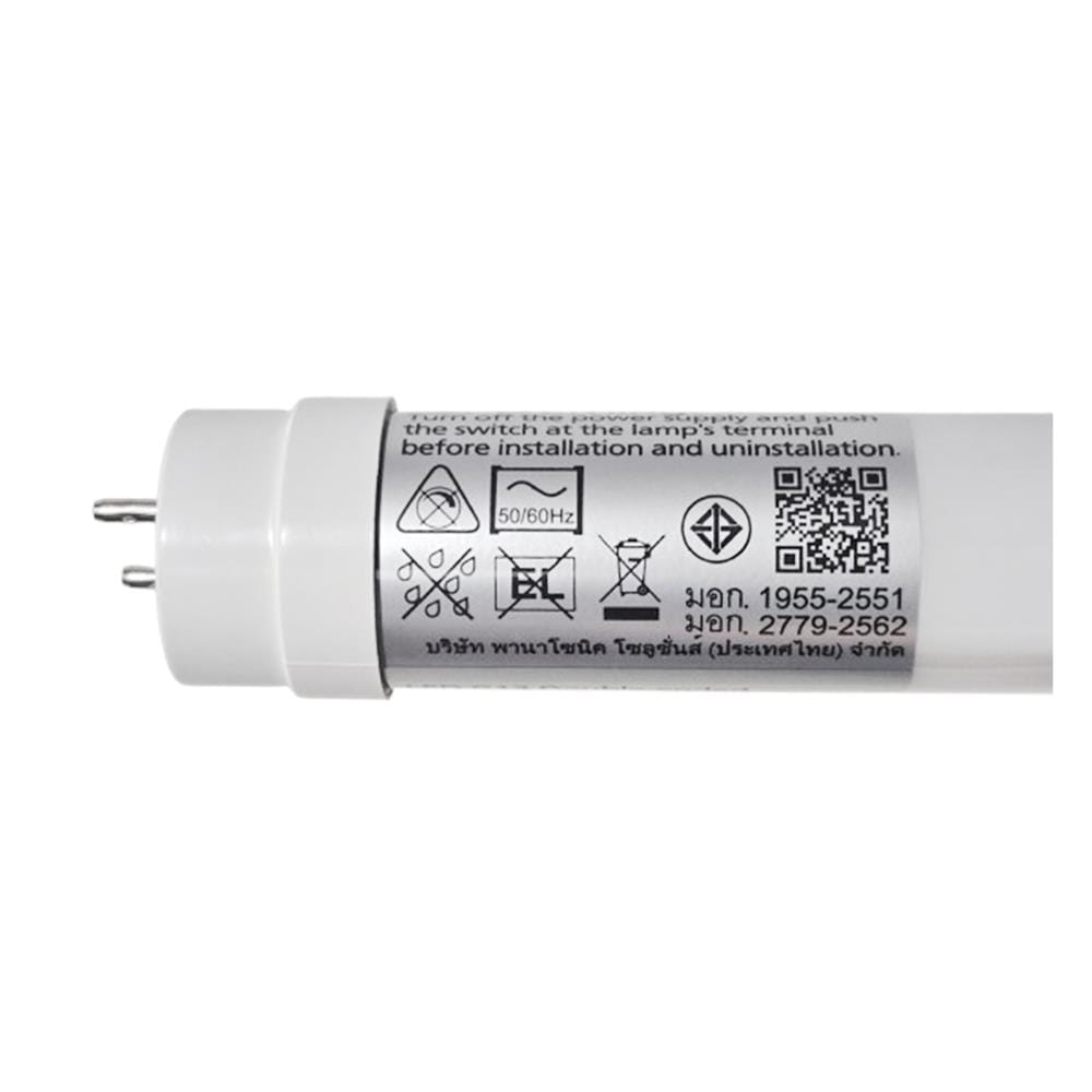 ชุดรางนีออน LED PANASONIC T8 BPT200M865SD 20 วัตต์ DAYLIGHT