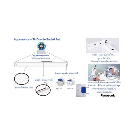 ชุดรางนีออน LED PANASONIC T8 BPT200M865SD 20 วัตต์ DAYLIGHT_4