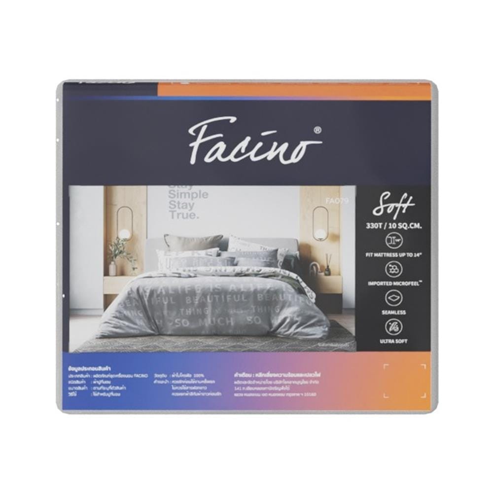 ชุดผ้าปูที่นอน 6 ฟุต (ชุด 5 ชิ้น) FACINO PRINT FA079