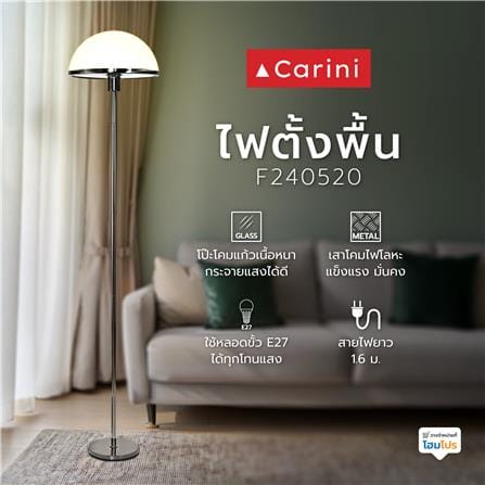 ไฟตั้งพื้น CARINI F240520 สีขาว/ดำ 1 หัว_4