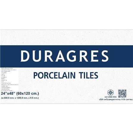 กระเบื้องพื้นพอร์ซเลน 60x120 ซม. DURAGRES กรีน เบริล เขียว A 1.44 ตร.ม._2