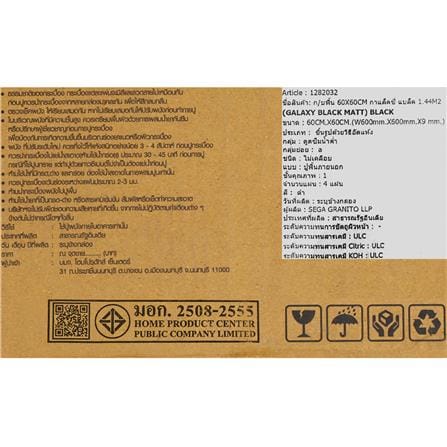 กระเบื้องพื้นพอร์ซเลน 60x60 ซม. TARA กาแล็คซี่ แบล็ค A 1.44 ตร.ม._5