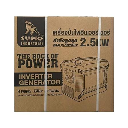 เครื่องปั่นไฟ อินเวอร์เตอร์ SUMO 2.5 กิโลวัตต์_3
