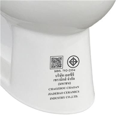 สุขภัณฑ์ 2 ชิ้น MOYA RONIA-8902 3/6 ลิตร สีขาว II_6