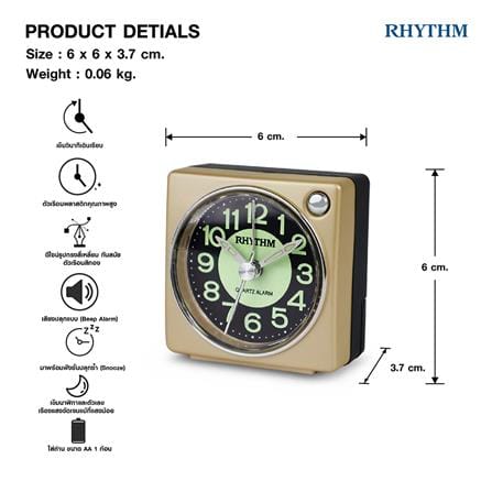 นาฬิกาปลุก RHYTHM CRE823NR18 2.5 นิ้ว สีทอง_6