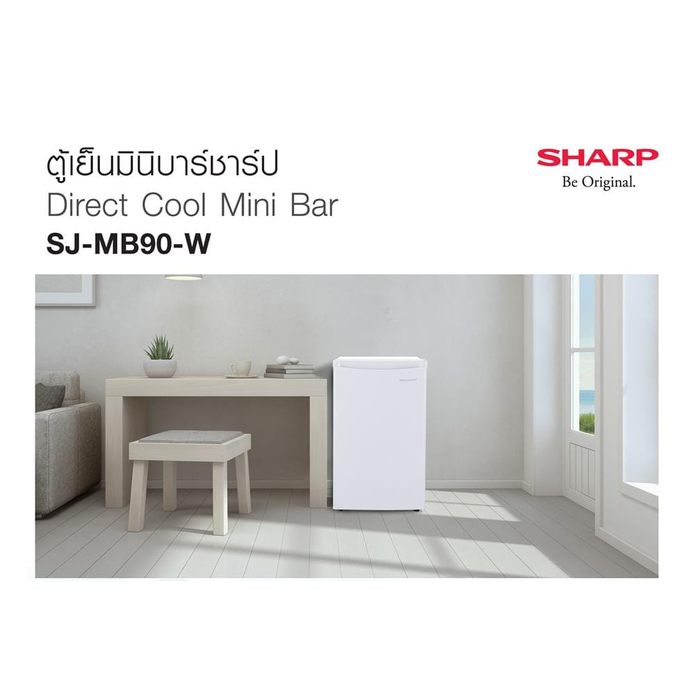 ตู้เย็น 1 ประตู SHARP SJ-MB90-W 3.2 คิว สีขาว