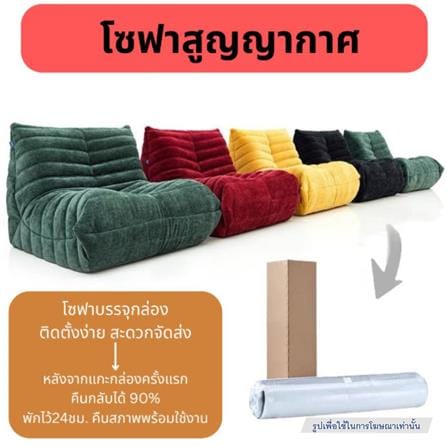 เบาะรองนั่ง INTERY CT234D133 30X39 นิ้ว สีเทาเข้ม_1